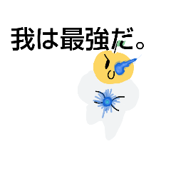 [LINEスタンプ] フレッシュリンゴ 頭おかしい