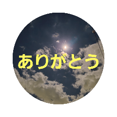 [LINEスタンプ] 雲と月と太陽