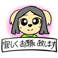 [LINEスタンプ] 【日常で使う言葉】優しい犬キャラスタンプ