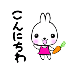 [LINEスタンプ] ハッピーラビット、1