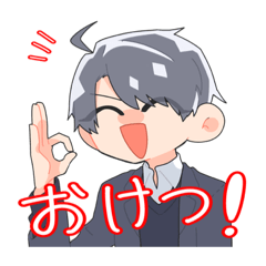 [LINEスタンプ] 非日常茶飯事 vol.1