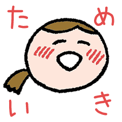 [LINEスタンプ] ためいきのためのスタンプ