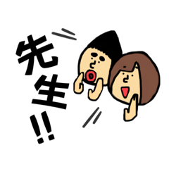 [LINEスタンプ] はら家の日常。