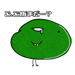 [LINEスタンプ] おまめくん 日常編