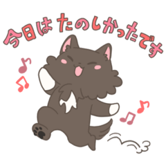 [LINEスタンプ] ふーのごあいさつ