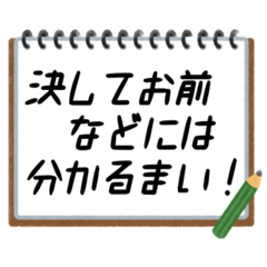 [LINEスタンプ] 聞いたことあるスタンプ12