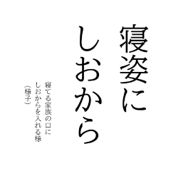 [LINEスタンプ] 日常のアレソレ