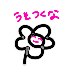 [LINEスタンプ] all u need is love