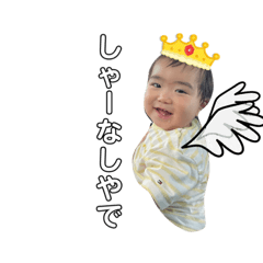 [LINEスタンプ] しゃーなしやでの画像（メイン）