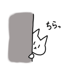 [LINEスタンプ] 表情があまり変わらない猫 5