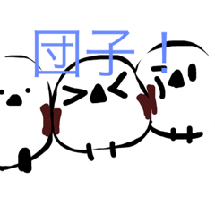 [LINEスタンプ] かわいい シマエナガのスタンプ