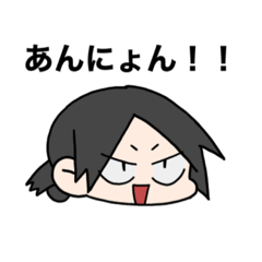 [LINEスタンプ] あんにょんって響きかわいいよね。