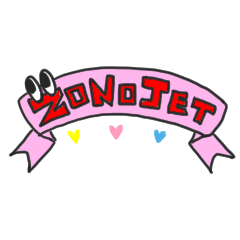 [LINEスタンプ] ZONOJET