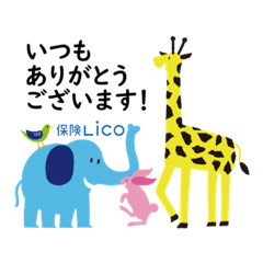 [LINEスタンプ] 保険LICO  15周年記念スタンプ