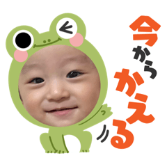 [LINEスタンプ] せいの ver.2
