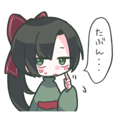 [LINEスタンプ] 初唐一号