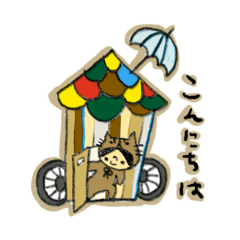 [LINEスタンプ] こむにのこむにんらくがき2