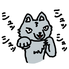 [LINEスタンプ] キックボクシングをするオオカミ 2