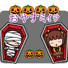 [LINEスタンプ] だじゃれであいさつ☆秋の行事食編の画像（メイン）