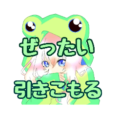 [LINEスタンプ] 桜雨スタンプ②