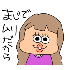 [LINEスタンプ] 口悪毒舌女子