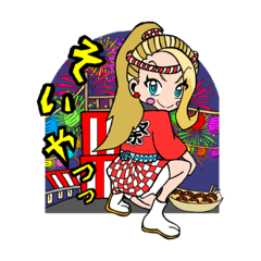 [LINEスタンプ] イラストガールスタンプ