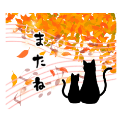 [LINEスタンプ] 黒ねこさん秋の日常あいさつスタンプ