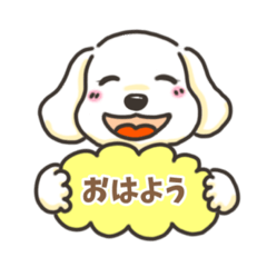 [LINEスタンプ] マルックスのマロンです(16)