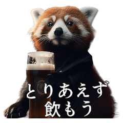 [LINEスタンプ] ⚫飲みたがりアライグマ～飲みに誘う～