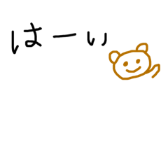 [LINEスタンプ] 毎日使えるやつ（手書き）