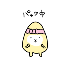 [LINEスタンプ] 黄色い物体の日常2