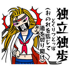 [LINEスタンプ] 昭和のヤンキー女子5