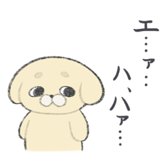 [LINEスタンプ] かわかわおいぬまる^ - ^