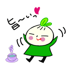 [LINEスタンプ] ちゃあちゃん 五味養生編