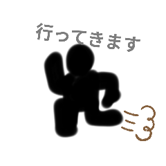 [LINEスタンプ] 顔無し君2