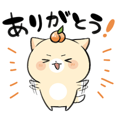 [LINEスタンプ] 猫？犬？毎日使える あんまるのスタンプ2