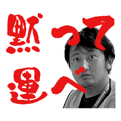 [LINEスタンプ] 店長スタンプ放浪篇