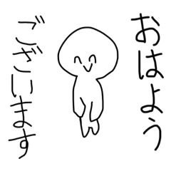 [LINEスタンプ] 敬語スタァンプ