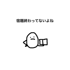 [LINEスタンプ] 顔文字でござる