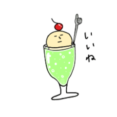 [LINEスタンプ] なんか腹立つスタンプ【お菓子】