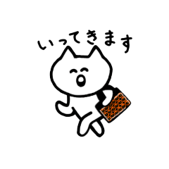 [LINEスタンプ] オタクねこの日常