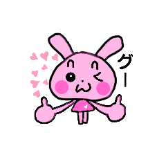 [LINEスタンプ] うさぎのぴょん子友達と食事会！