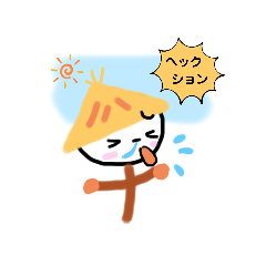 [LINEスタンプ] お孫さん友達と使える懐しい案山子