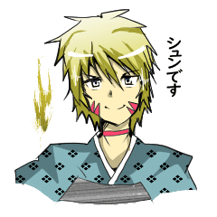 [LINEスタンプ] 【毎日使える】チャラい幽霊のシュン君