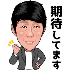 [LINEスタンプ] けいちゃん スタンプ 2023ver