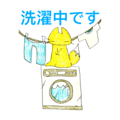 [LINEスタンプ] 現在進行形キツネスタンプ