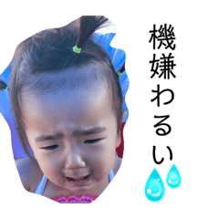 [LINEスタンプ] みぃの集まり⑥