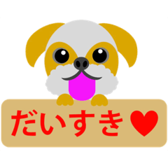 [LINEスタンプ] シーズーくんのスタンプ