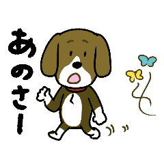 [LINEスタンプ] ビーグルのランちゃん