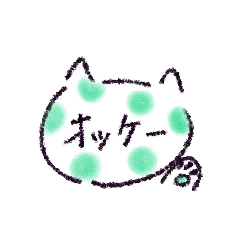 [LINEスタンプ] 猫のカラフルスタンプ2